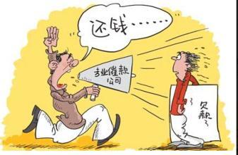 信用卡6个月处于逾期，怎么办？