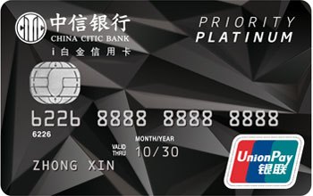 信用卡6个月不还会怎样处理