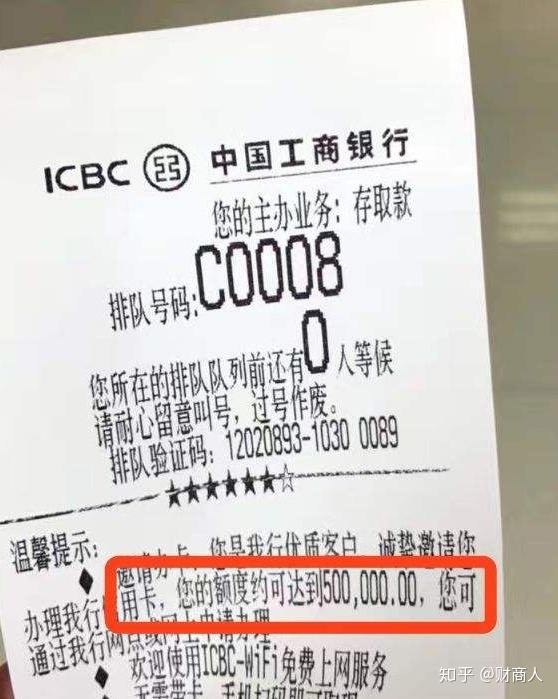 工商银行逾期一天还信用卡会影响信用记录吗安全？