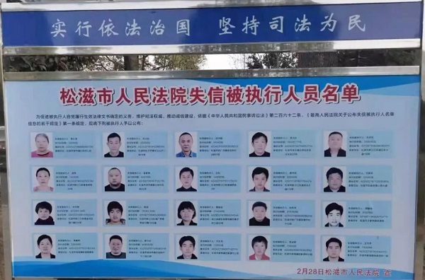 失信逾期专属彩铃是真的吗还是假的，失信专属彩铃是什么？