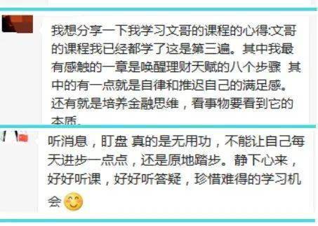 失信彩铃已叫停2021