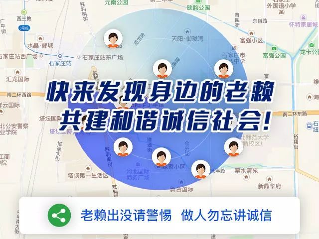 失信彩铃已叫停2021