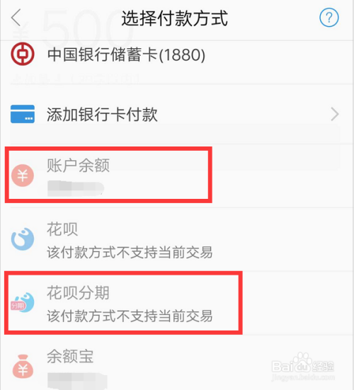 花呗逾期处理后让全额还款，意思是要求支付宝花呗用户在逾期后进行全款归还。