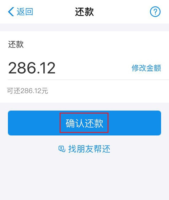 花呗逾期处理后让全额还款是真的吗？如何处理逾期后无法全额还款？