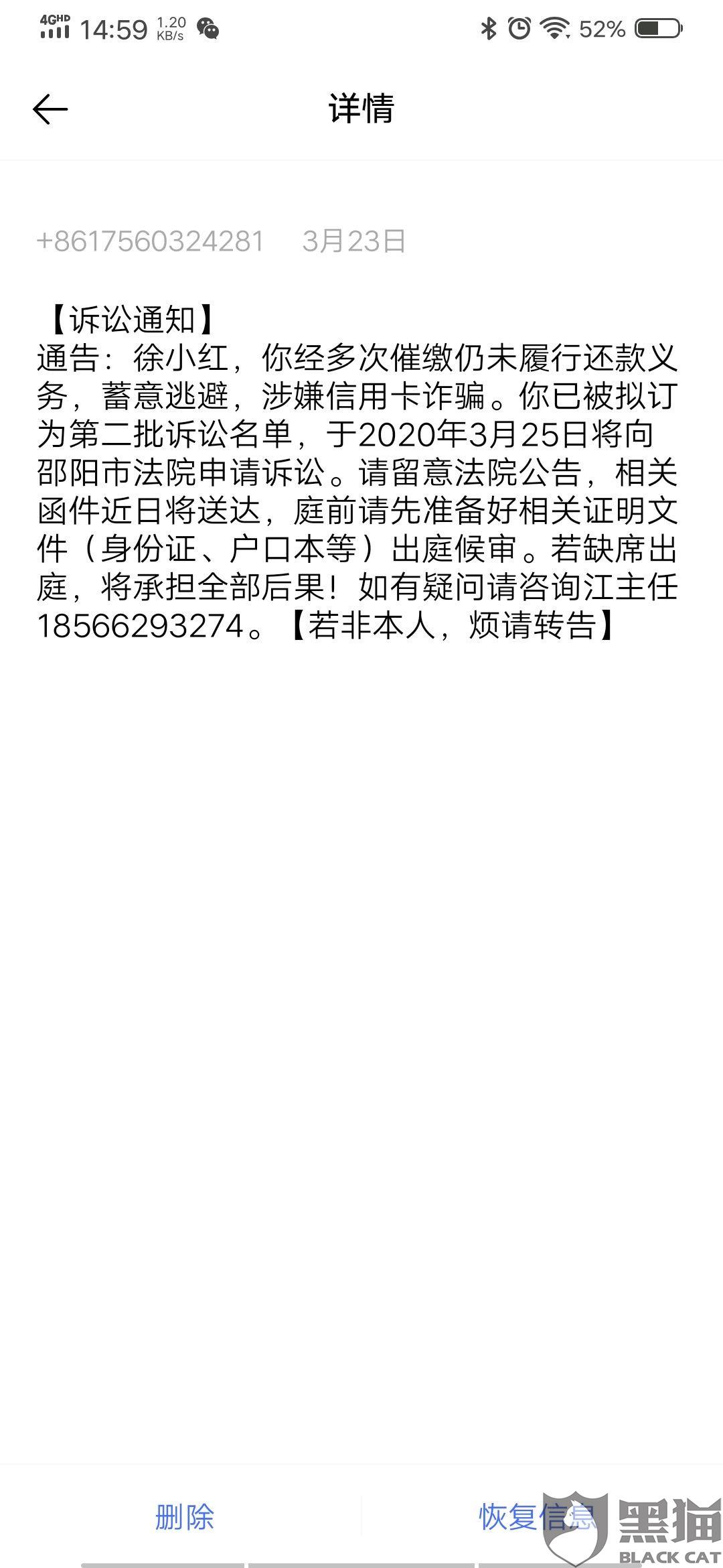 银行维护影响还款吗及解决方法