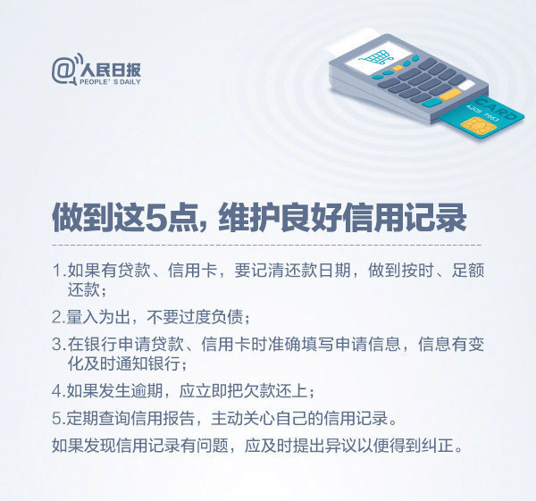 银行维护影响扣款吗现在怎么办？