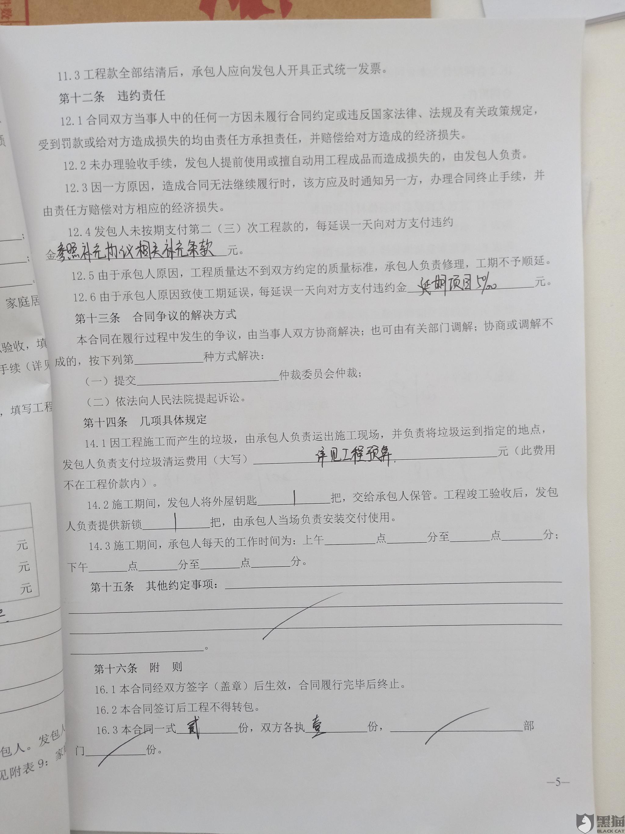 分期乐逾期以后会要求一次性结清吗？逾期后取消分期一次性还款的后果是什么？