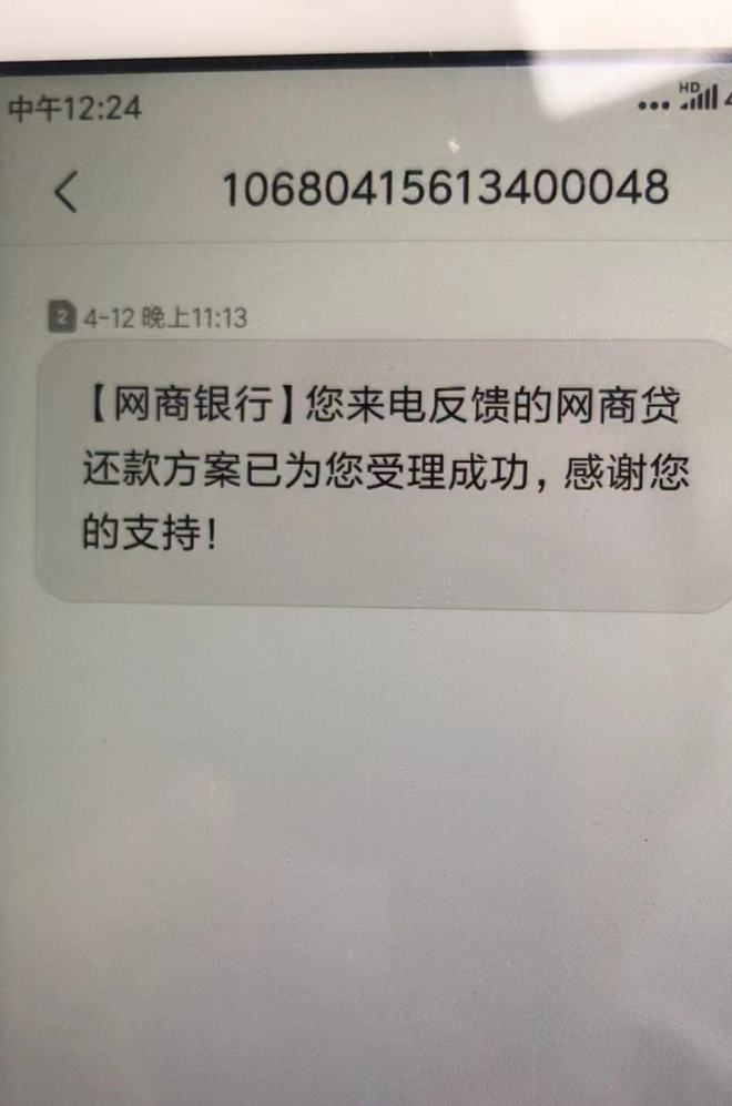 分期乐逾期以后会要求一次性结清吗？逾期后取消分期一次性还款的后果是什么？