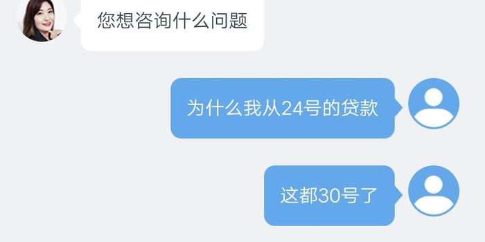 分期乐逾期10几天,会关闭分期通道吗？