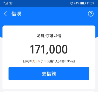 花呗逾期关闭了能重新开通吗？