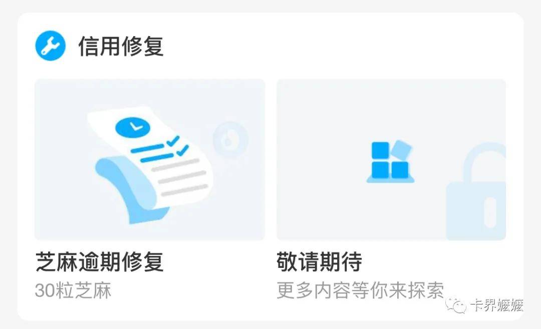 花呗逾期关闭了能重新开通吗？