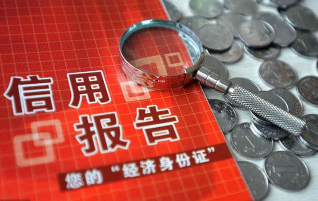 花呗逾期还款后关闭及影响分析