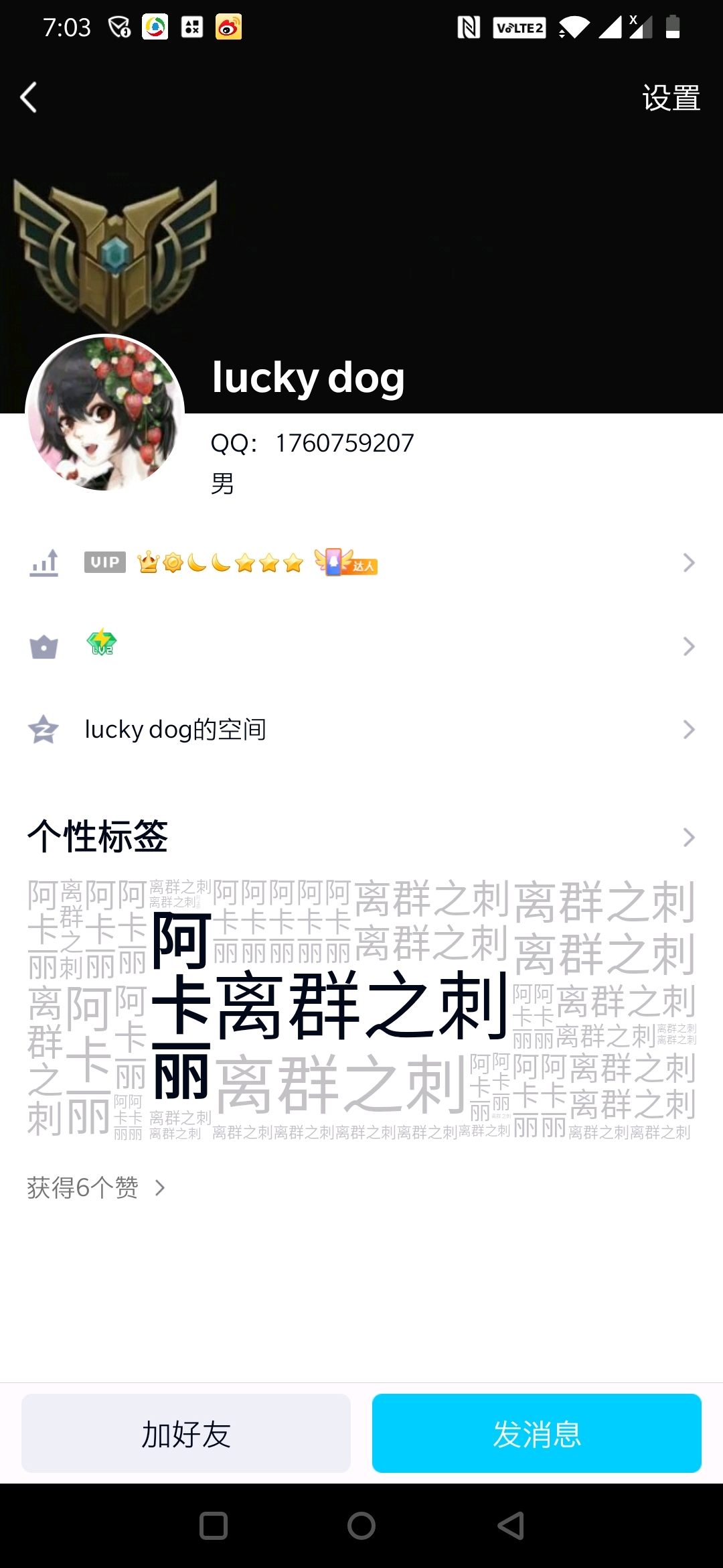 分期乐逾期一天会有,钱借不出来了，怎么办？