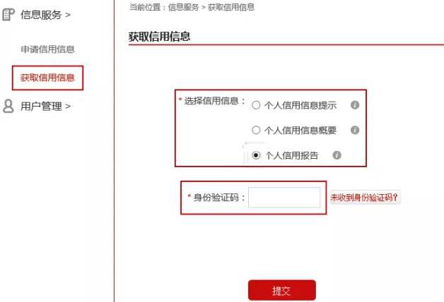分期乐逾期一天后还款会不会上征信及影响及处理方式