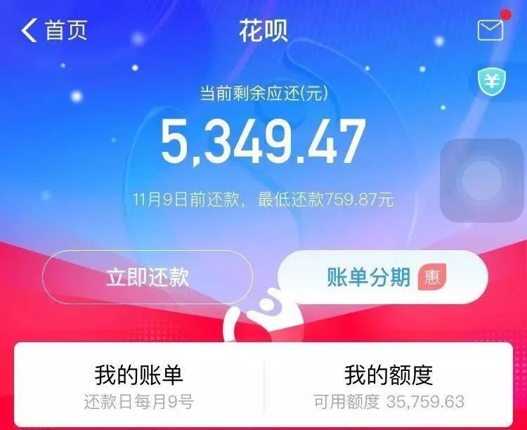 花呗逾期，官方客服会给我打电话吗是真的吗？逾期客服电话后果及通知家人。