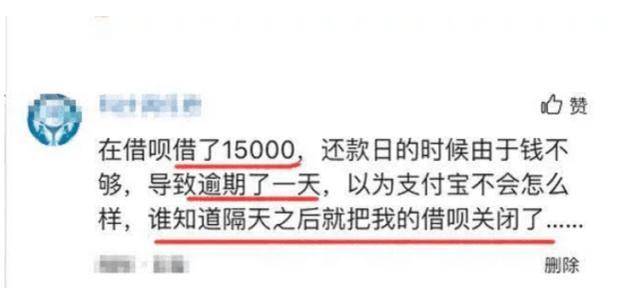 花呗逾期，官方客服会给我打电话吗是真的吗？逾期客服电话后果及通知家人。