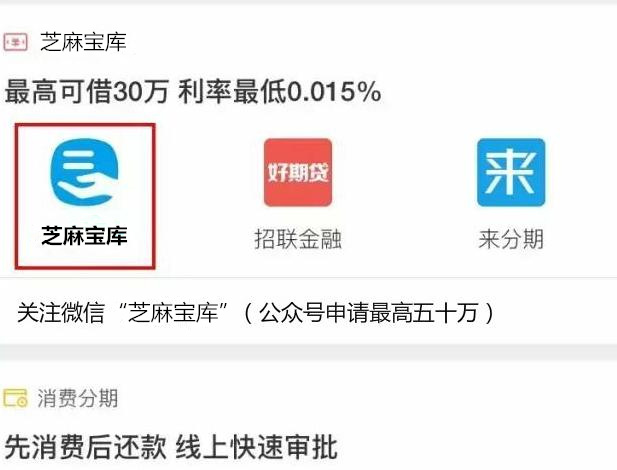支付宝备用金逾一个月后还款还可以用吗？
