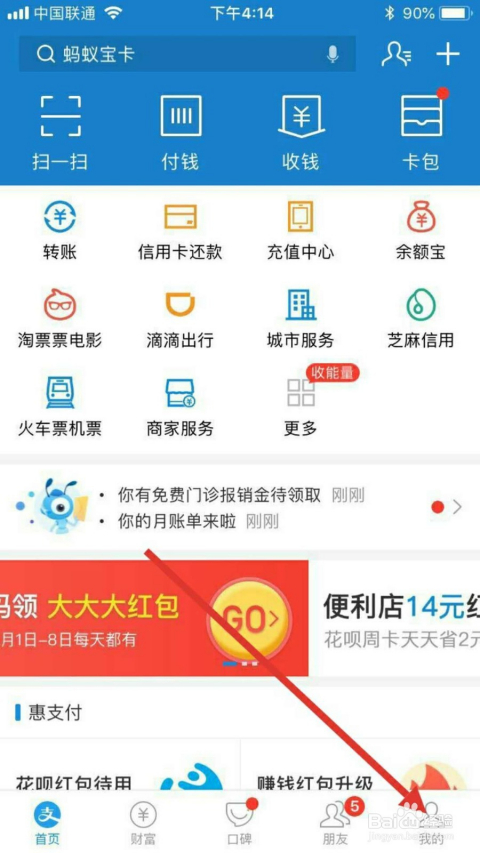 支付宝备用金逾一个月后还款还可以用吗？