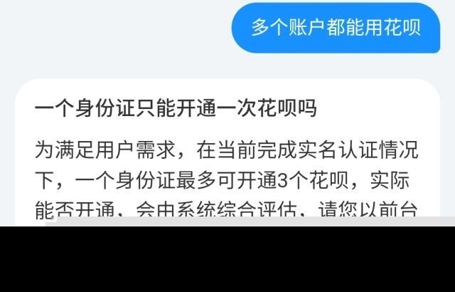 支付宝备用金逾期一次后的后果及再次授信时间