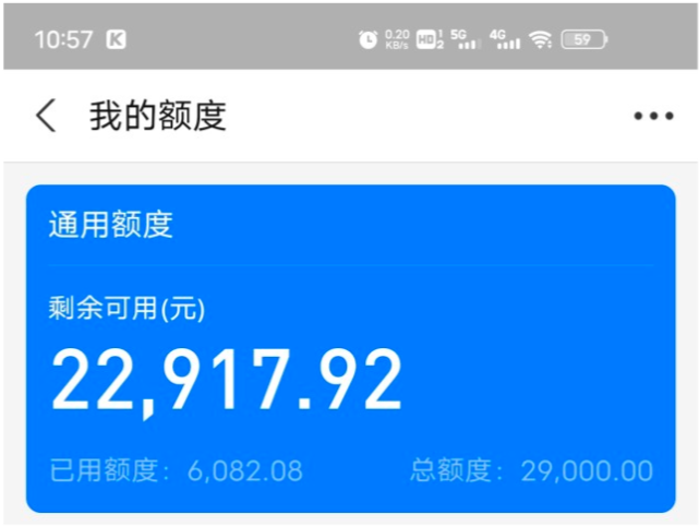 支付宝备用金逾期一次后的后果及再次授信时间