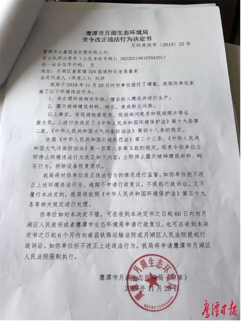捷信逾期多久会被起诉我收到了律师函呢，怎么办？