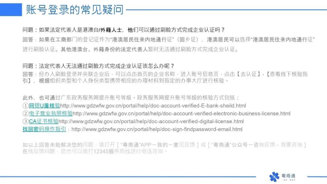 捷信逾期几天人工会给家人打电话催款吗，安全吗？