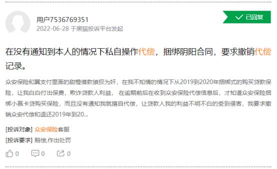 捷信逾期几天人工会给家人打电话催款吗，安全吗？