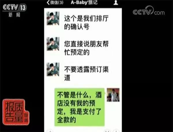 捷信逾期五天打电话给家里人,能不能告他诈骗及紧急联系人询问,还款是否会影响联系人