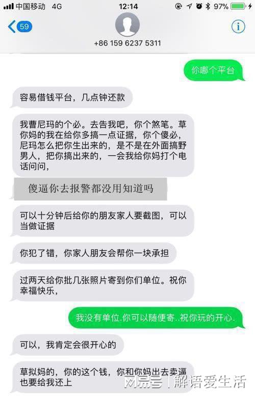 捷信逾期五天打电话给家里人,能不能告他诈骗及紧急联系人询问,还款是否会影响联系人