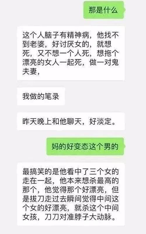 捷信逾期12天打电话说不还就上门真的会上门吗，安全吗？