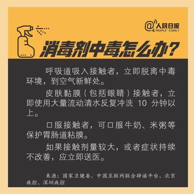 捷信逾期12天打电话说不还就上门真的会上门吗，安全吗？