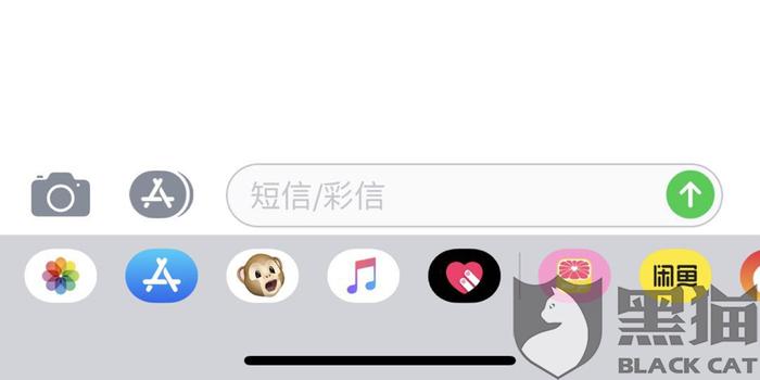 美团骚扰通讯录和家里人已经不想还钱了，怎么投诉电话多少？