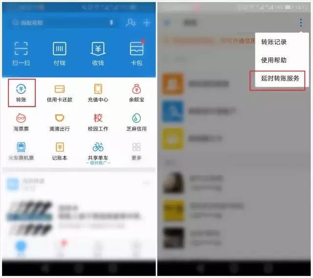 支付宝逾期给自己亲朋好友发信息有影响吗安全吗，支付宝逾期会给亲朋友打电话吗，支付宝逾期打给亲违法吗，支付宝逾期会给家里人打电话发信息吗