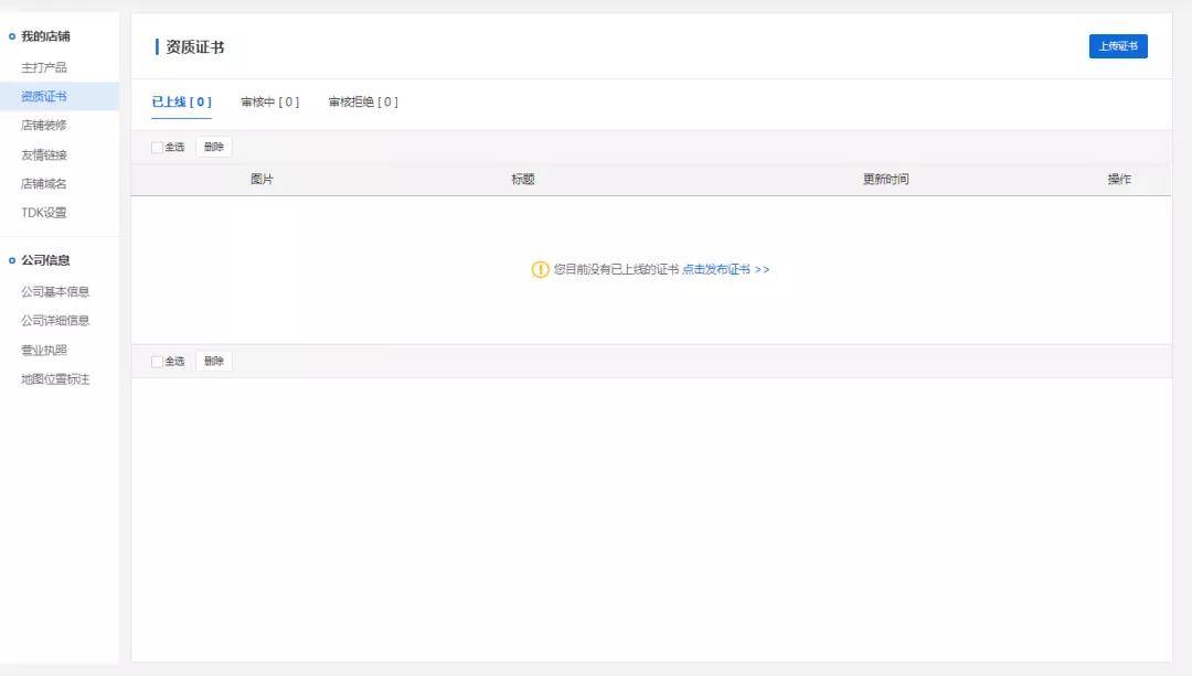 支付宝逾期给自己亲朋好友发信息有影响吗安全吗，支付宝逾期会给亲朋友打电话吗，支付宝逾期打给亲违法吗，支付宝逾期会给家里人打电话发信息吗
