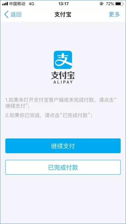 支付宝逾期给自己亲朋好友发信息有影响吗安全吗，支付宝逾期会给亲朋友打电话吗，支付宝逾期打给亲违法吗，支付宝逾期会给家里人打电话发信息吗