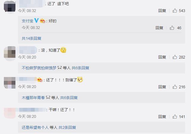 支付宝逾期会给亲朋友打电话吗