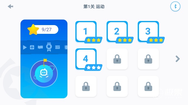小象优品逾期第二天机器人打电话说提交第三方催收