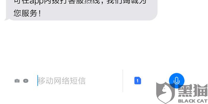 小象优品逾期第二天会怎么样，后面还可以借出来吗？