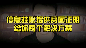 招商银行信用卡逾期怎么协商还款的方法及注意事