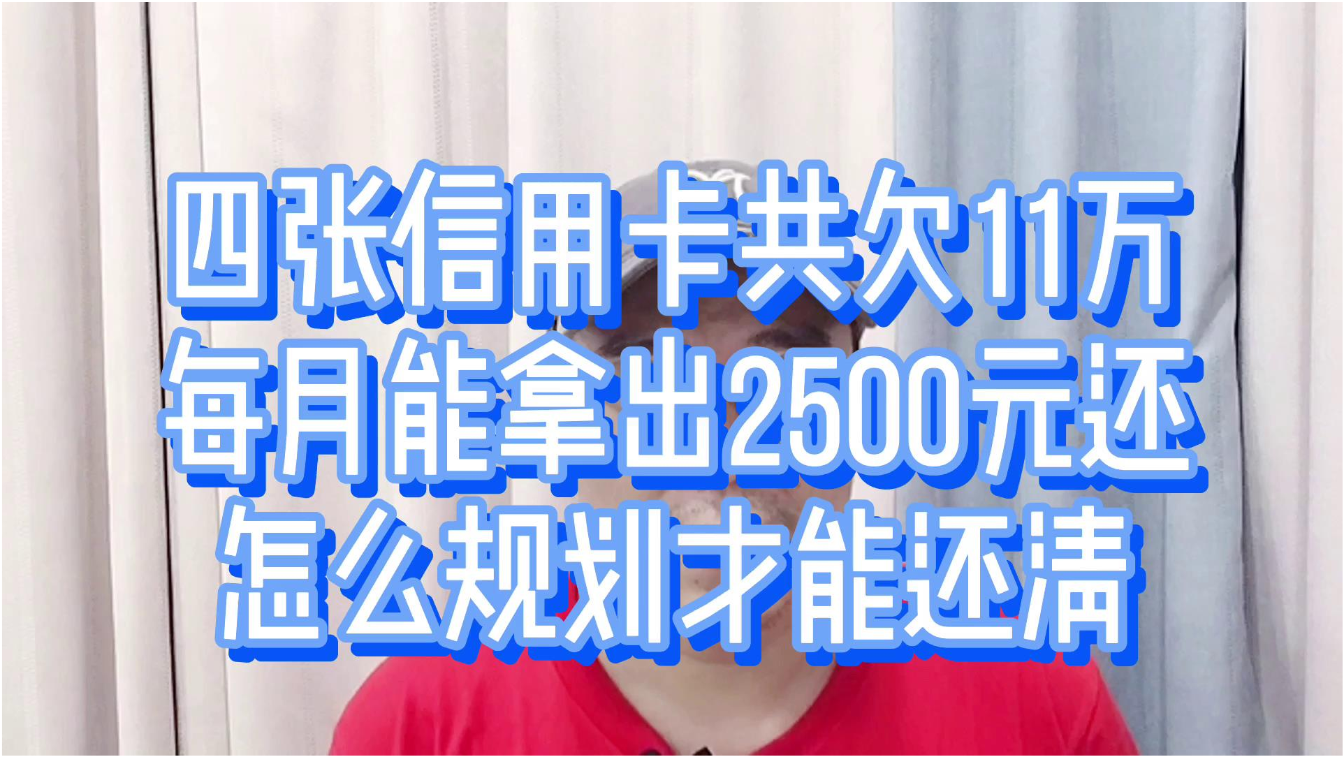 招商银行信用卡逾期协商还款流程