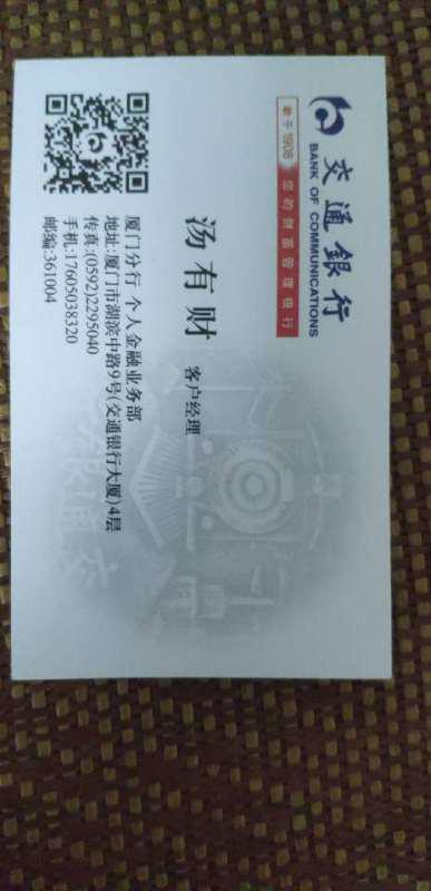 招商银行信用卡逾期协商还款最新政策解读