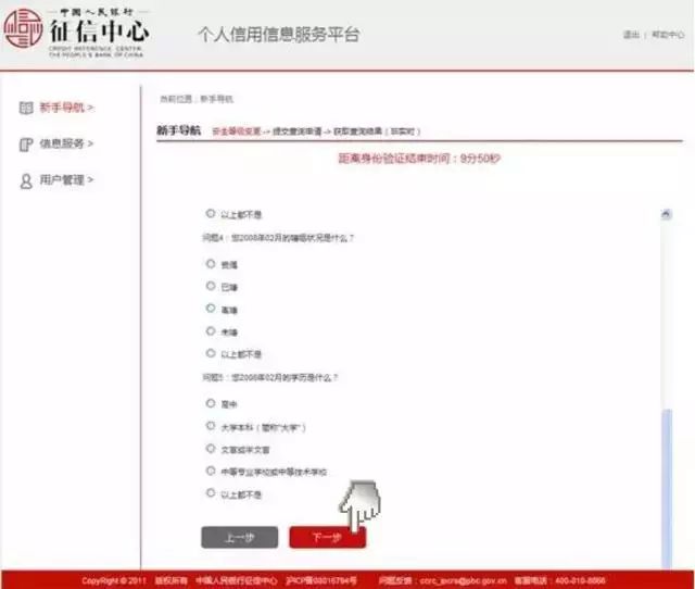 农村信用社利息了一天会自动扣除吗？还可以手动还款吗？会影响征信吗？