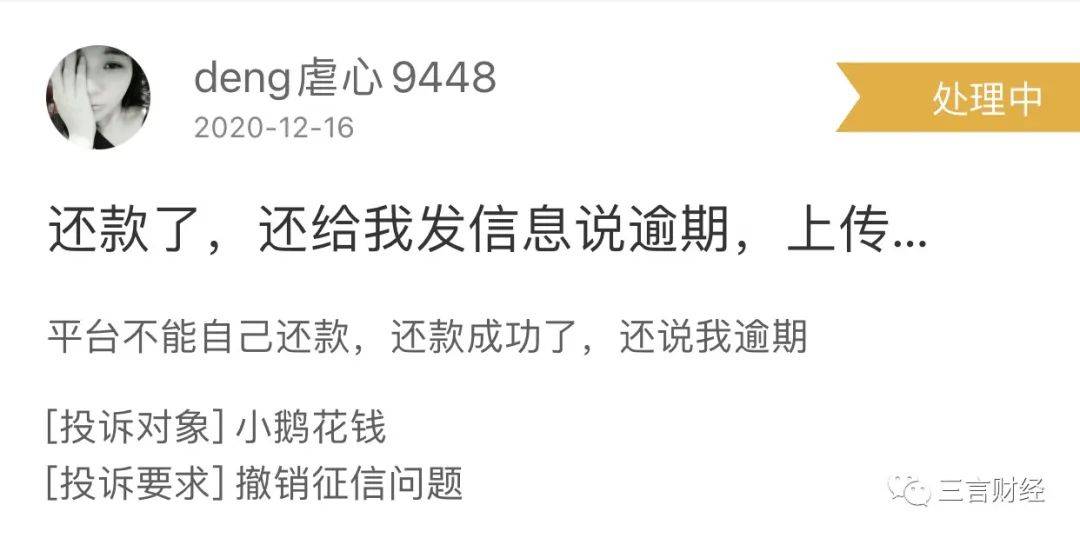在抖音放心借逾期两天会上征信吗有影响吗安全吗？