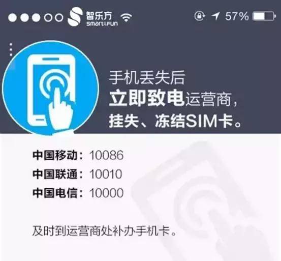 微粒贷逾期影响微信收付款怎么办？