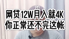 微粒贷逾期影响微信收付款吗