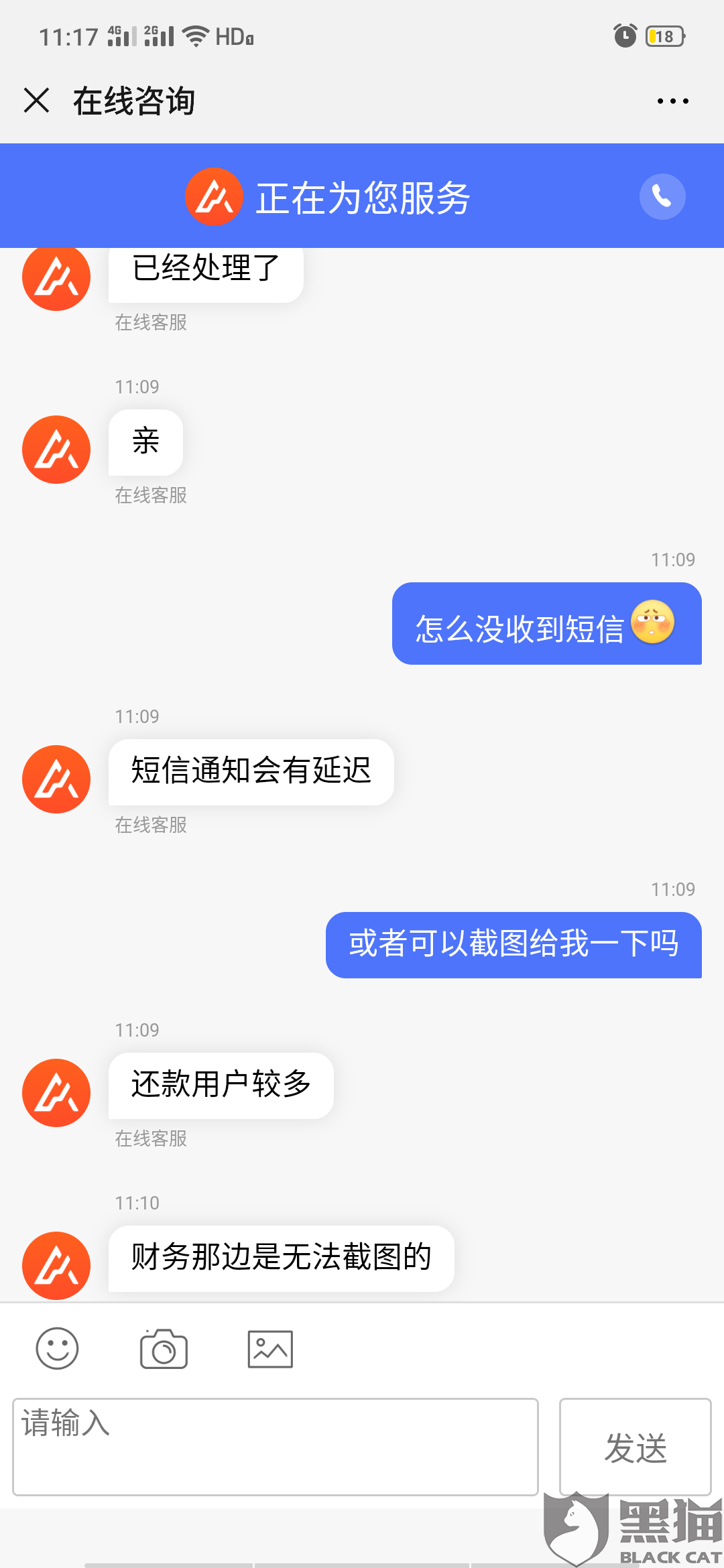 微粒贷还款逾期会导致微信支付无法使用吗？怎么办？