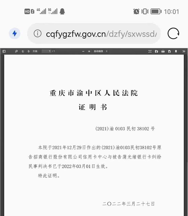 逾期了几年，现在怎么协商还款及解决方法？
