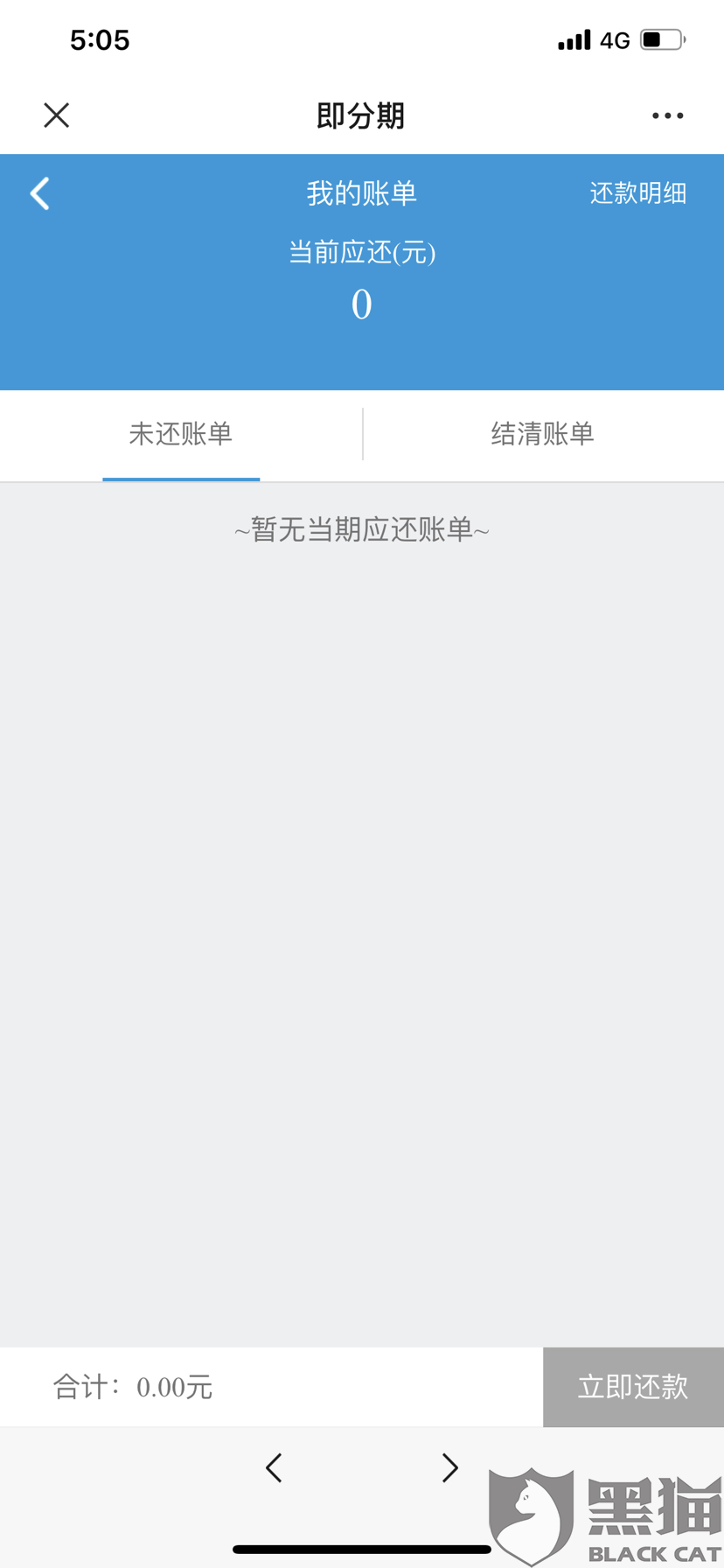 逾期之后还清多久可以借款及征信恢复时间？