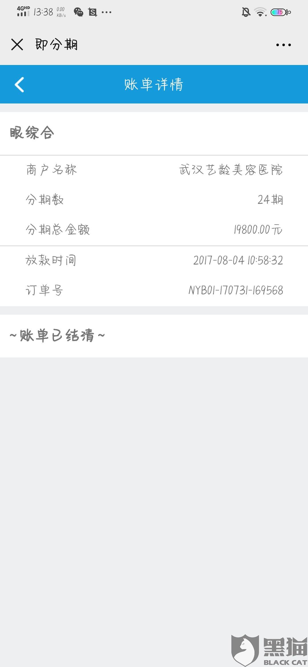 逾期之后还清多久可以借款及征信恢复时间？