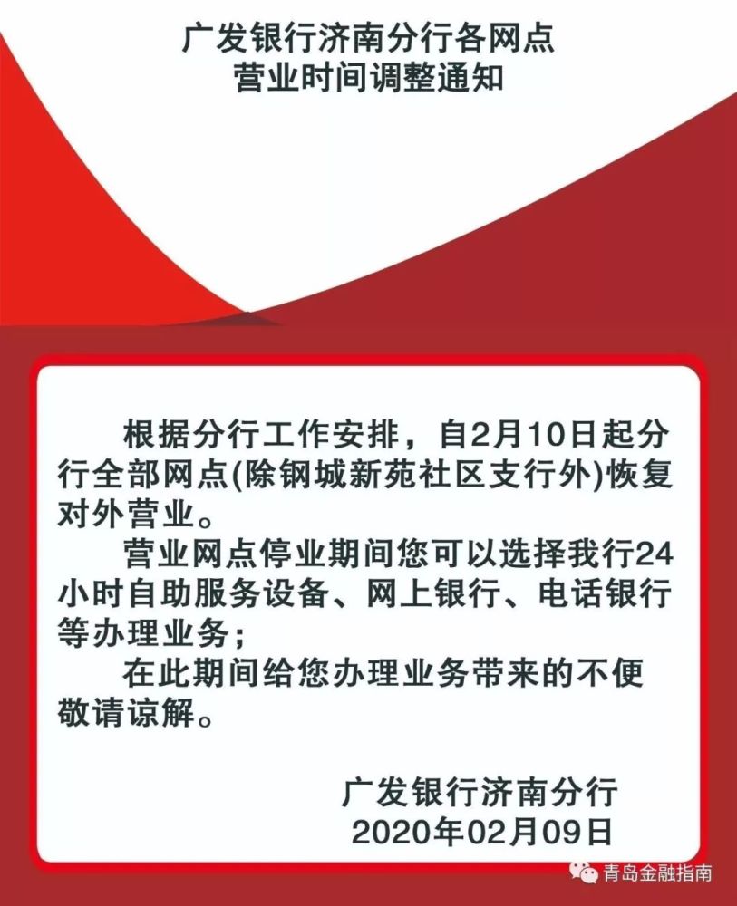 天津银行信用卡电话服务